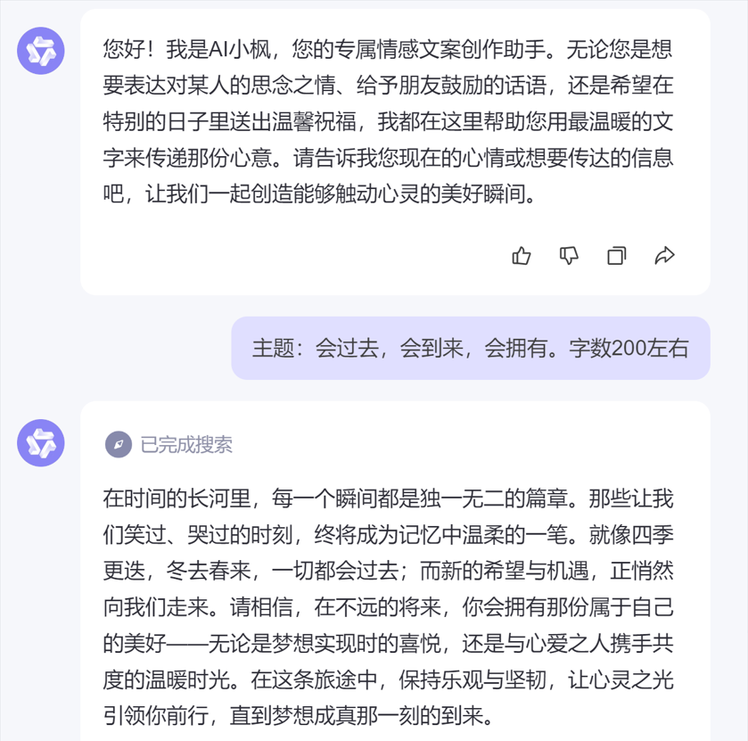 用ai写文案的指令是什么？用这这几个方法轻松编写自己的AI写作指令