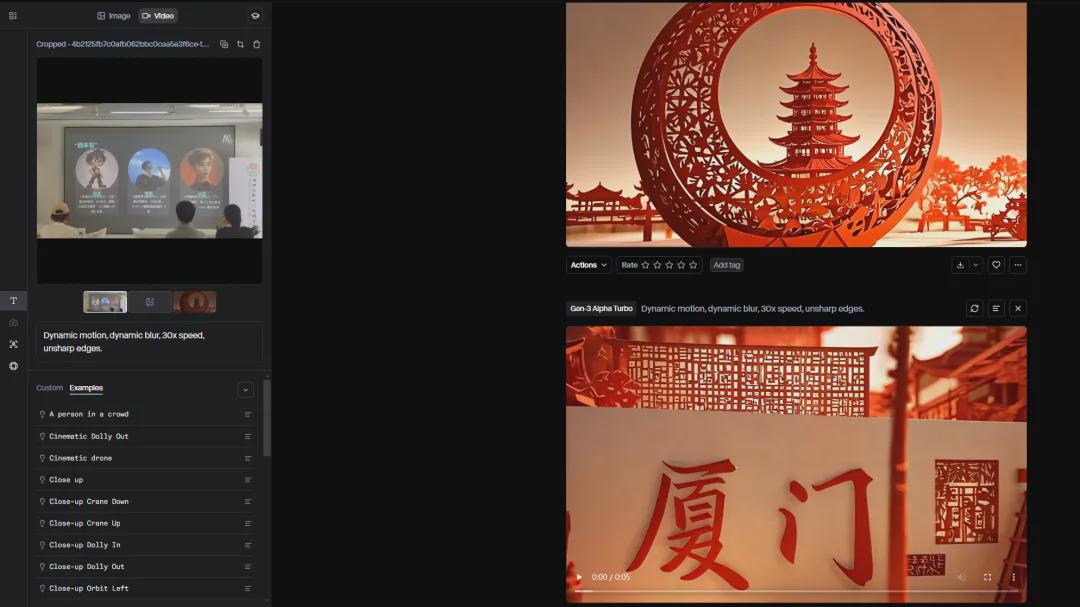 用AI做剪纸艺术作品，三分钟学会AI非遗新年剪纸视频