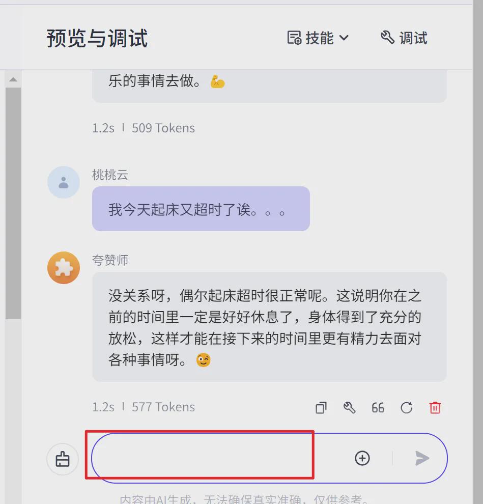 2423f7f7j00spsy3g001yd000qd00rim Making WeChat applets, using Cursor and coze to assist in WeChat applet development makes code editing more efficient