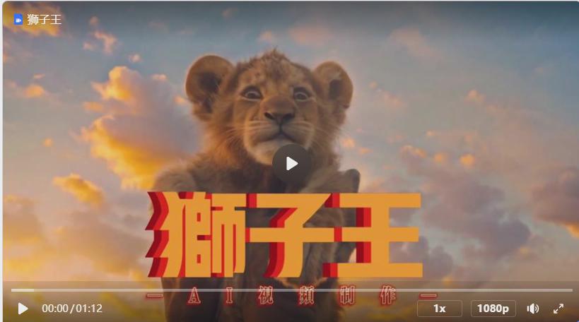 25705163j00sqn80i000wd000mr00com What are the AI video generation? It's really just these types of AI video tracks