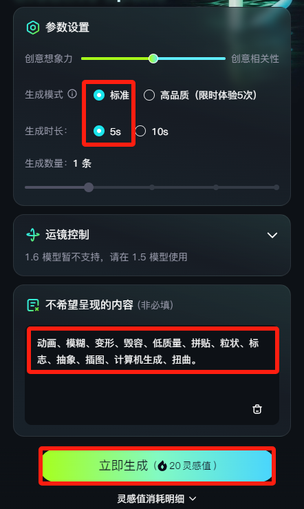 AI拜年新玩法，用自己的照片来生成一个拜年视频