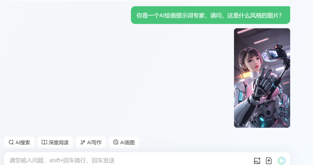 How to backpropagate cue words with images? Let's try generating descriptors with images using AI backpropagation