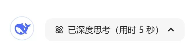How exactly does DeepSeek work? Here's a tutorial on how to use it