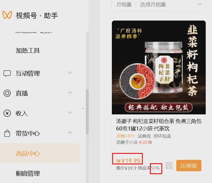28245712j00sphqhr001jd000kl00hsm 零基础零成本零风险副业赚钱,教你用AI制作鸡汤短视频