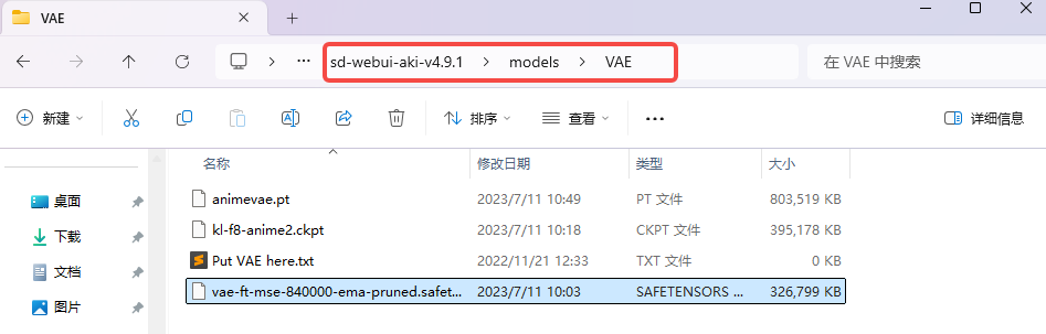 How to use Stable Diffusion, Station C's use of the essence and VAE, CLIP termination layer parameter analysis