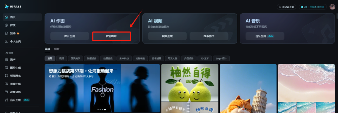 2bba07b7j00spwl3600agd000u000a1m AI into an ice sculpture, a free AI tool easy to fix the ice world ice sculpture