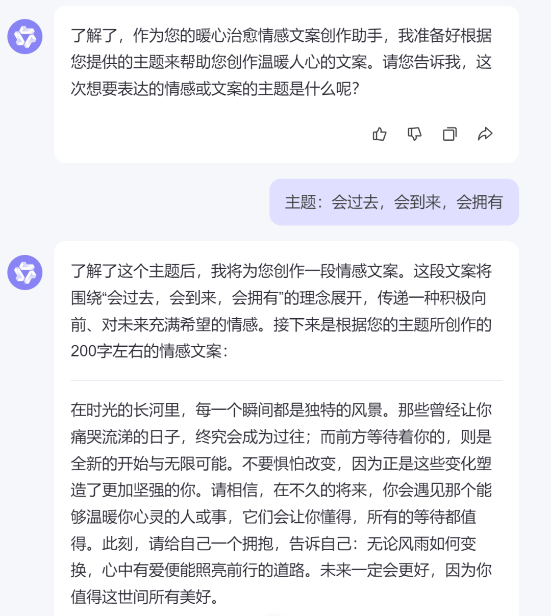 用ai写文案的指令是什么？用这这几个方法轻松编写自己的AI写作指令