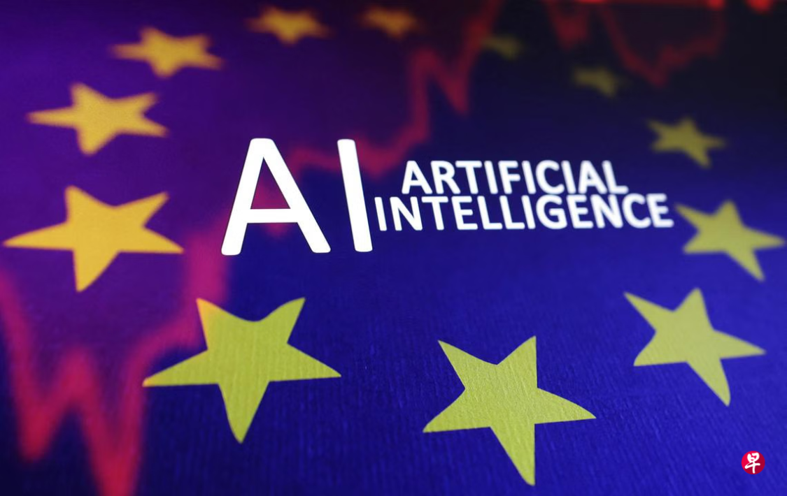 EU proposes creation of advanced research institute: focus on strategic technologies like AI to strengthen competitiveness