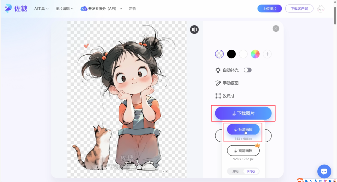 AI一键生成爆款治愈系漫画图文，在线AI生图零基础轻松掌握