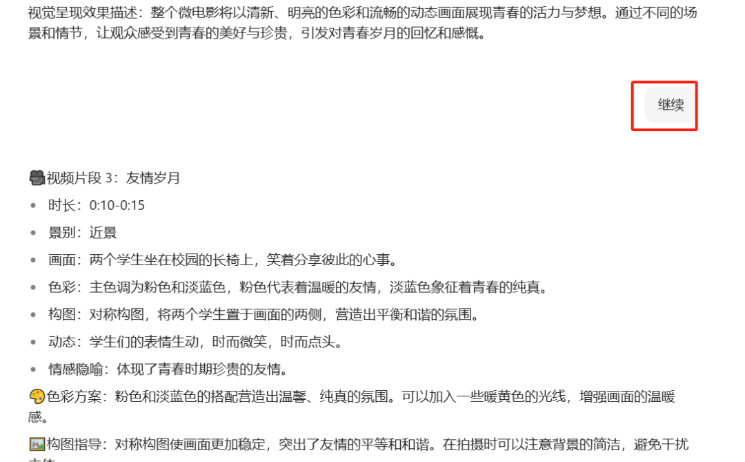 31c14abbj00sqbn0h003sd000u000ilm AI Intelligent Body Learning Tutorial, teaching you how to build AI intelligent body easily with a button (Coze)