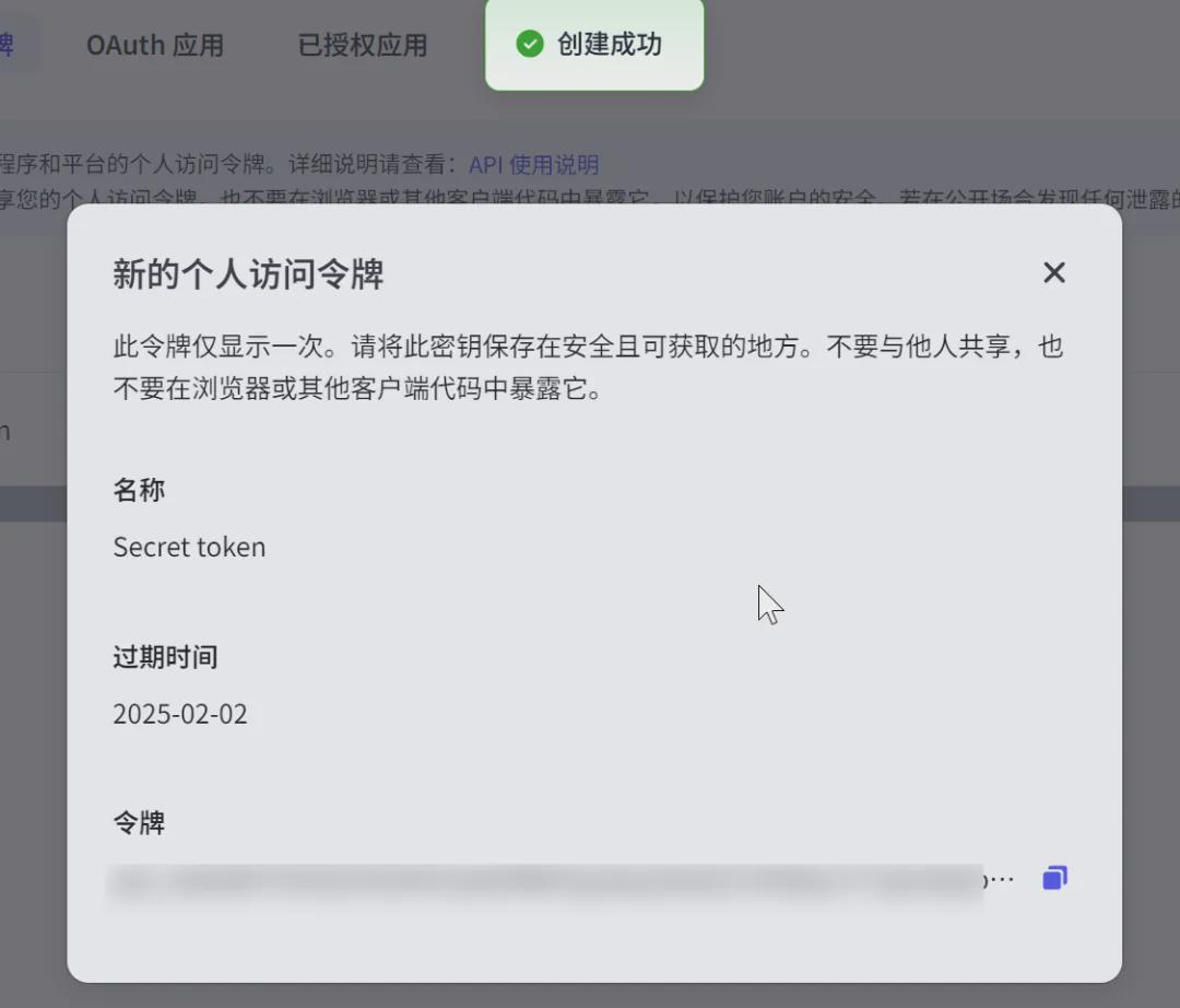 33406a41j00spsy3g001ed000u000pmm Making WeChat applets, using Cursor and coze to assist in WeChat applet development makes code editing more efficient