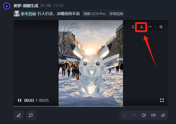 3427f066j00spwl34005qd000gp00btm AI into an ice sculpture, a free AI tool easy to fix the ice world ice sculpture