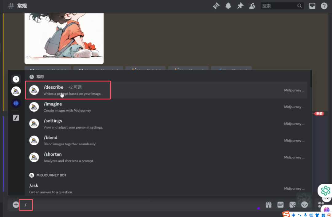 AI一键生成爆款治愈系漫画图文，在线AI生图零基础轻松掌握