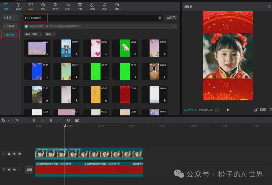 How can ordinary people make money with AI? Make pop-up videos with AI for fast cash