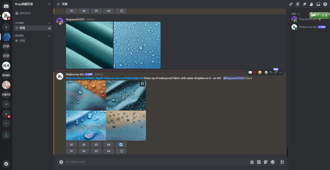 How does midjourney work?Midjourney prompt word writing basics (above)