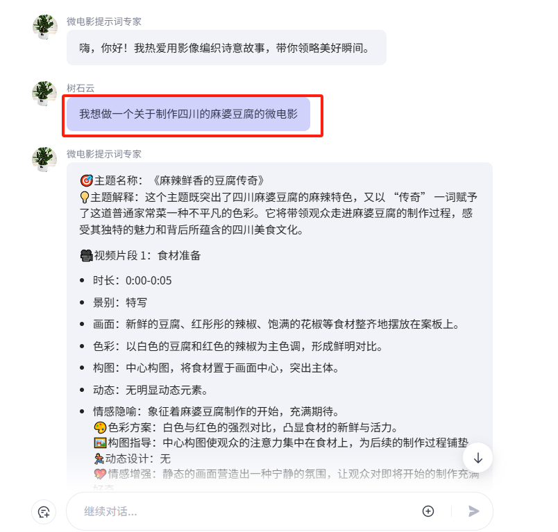 3e77a5e1j00sqbn0g0064d000mc00lbm AI Intelligent Body Learning Tutorial, teaching you how to build AI intelligent body easily with a button (Coze)