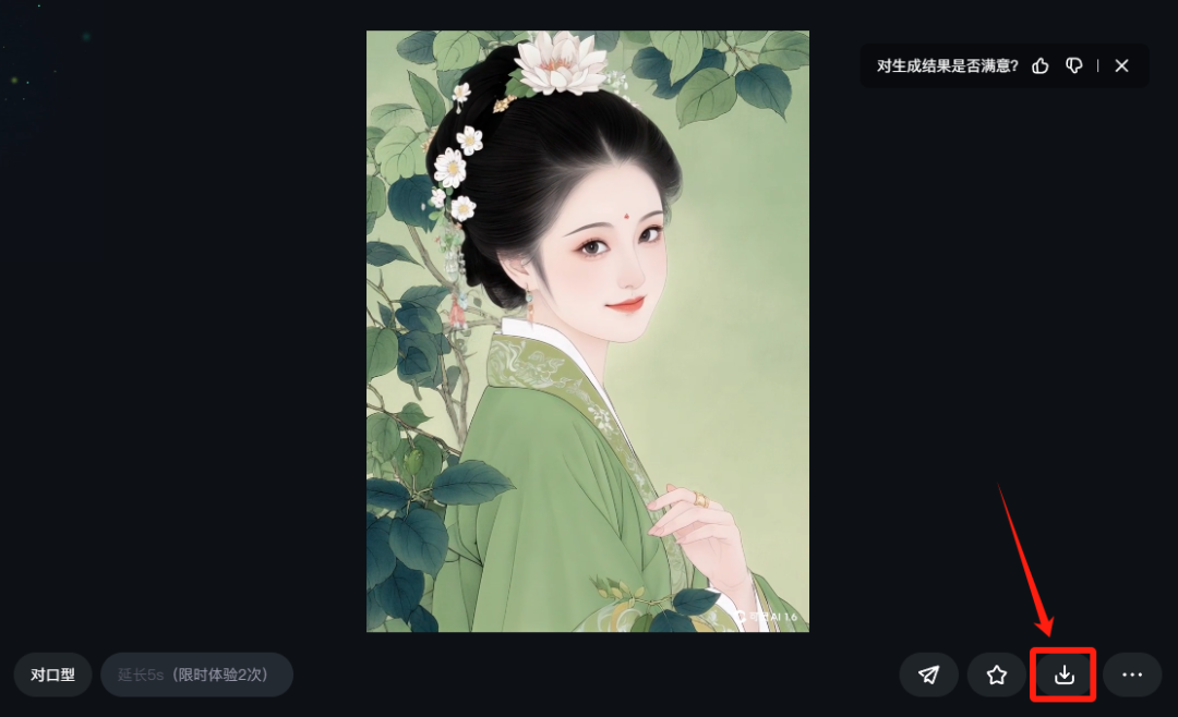 一分钟教你用AI生成简单又好看的古风美人，工笔画风格古代美女微笑视频