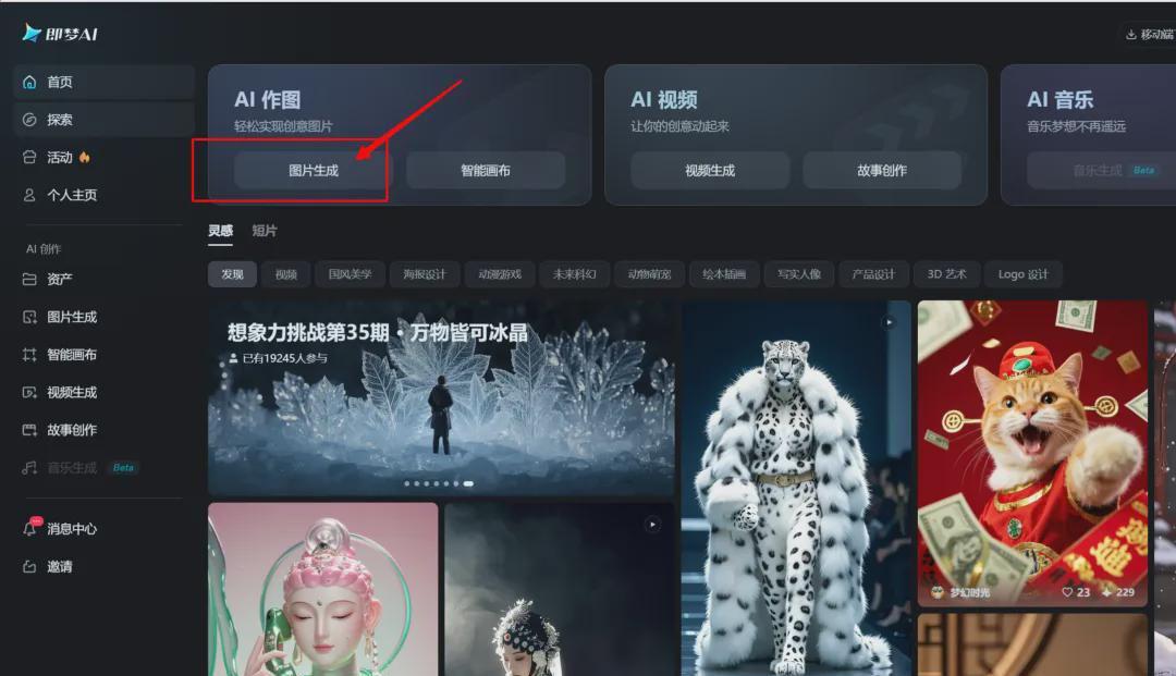 How can ordinary people make money with AI? Make pop-up videos with AI for fast cash