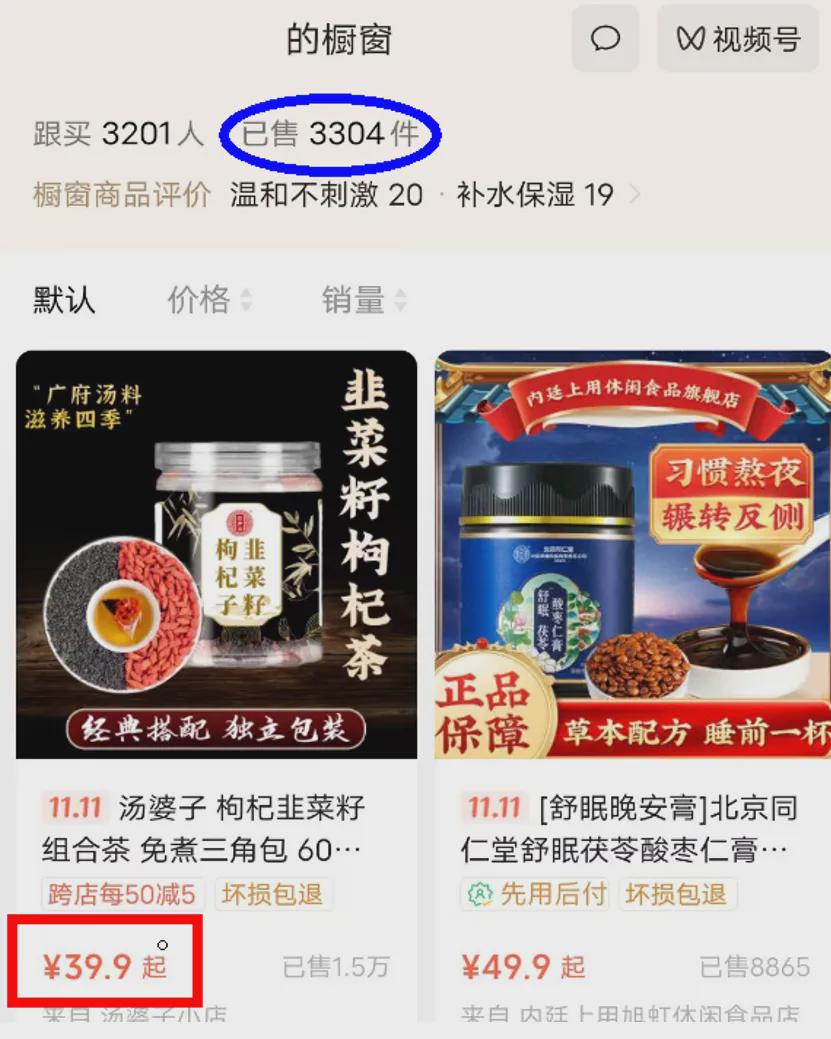 484bacb5j00sphqhr0031d000n300svm 零基础零成本零风险副业赚钱,教你用AI制作鸡汤短视频