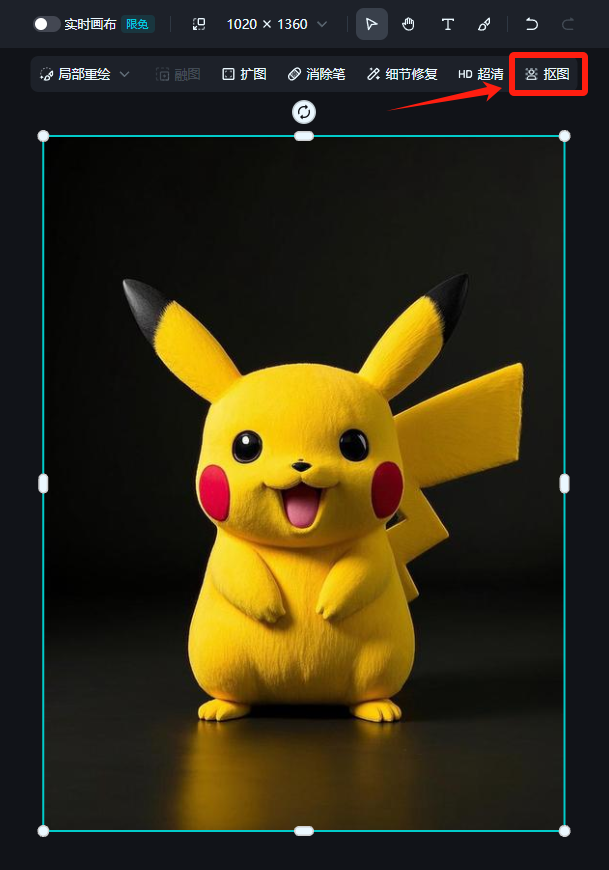 4aa6b3d8j00spwl36008md000gx00o6m AI into an ice sculpture, a free AI tool easy to fix the ice world ice sculpture