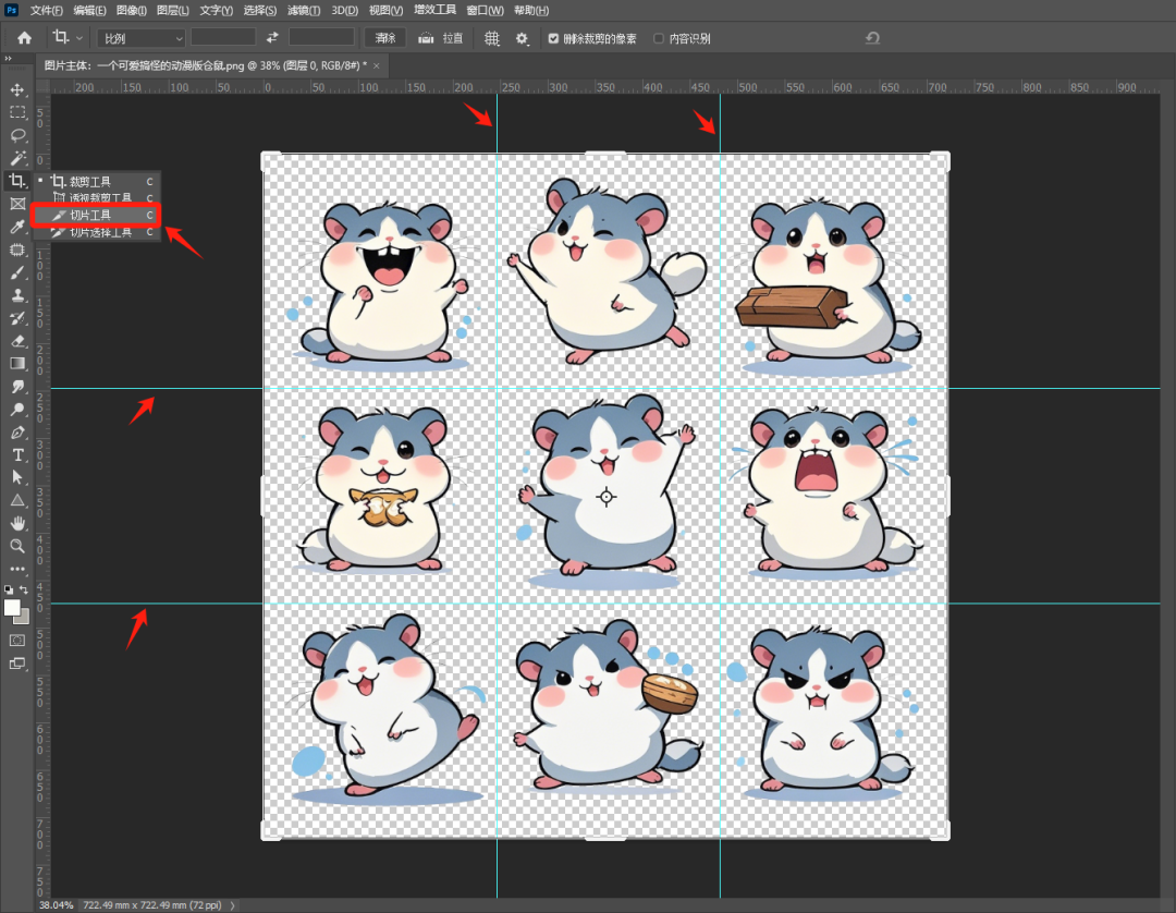 AI drawing tutorial, with AI homemade creative wechat dynamic emoticon package