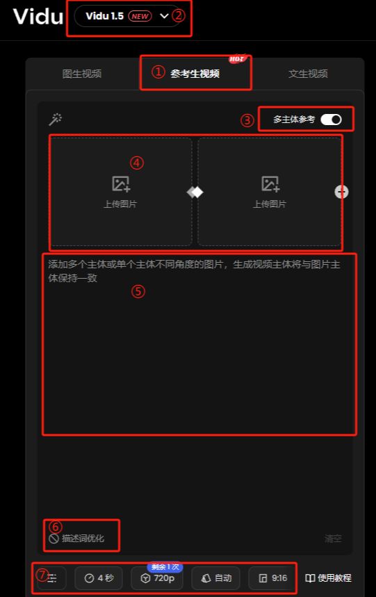 五款具备首尾帧的AI视频生成工具，解决视频人物一镜到底、多主体/画风一致性
