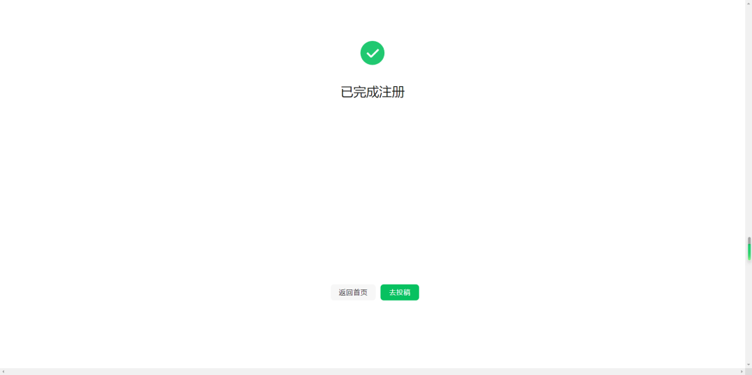 AI drawing tutorial, with AI homemade creative wechat dynamic emoticon package