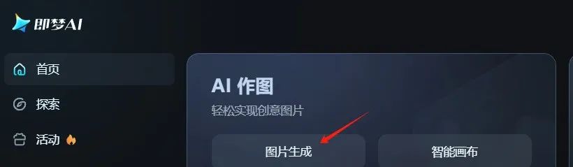 5063cc47j00sq0mme000cd000ms006nm 一分钟教你用AI制作GIF表情包,用AI快速上手《国色芳华》动态表情包制作