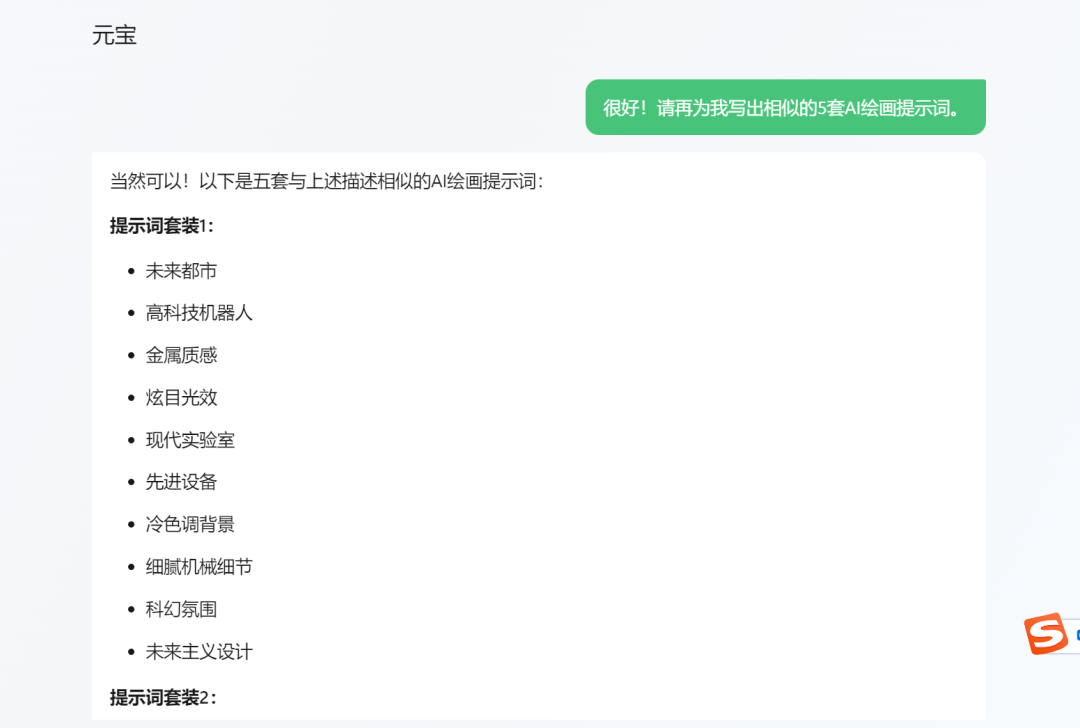 How to backpropagate cue words with images? Let's try generating descriptors with images using AI backpropagation
