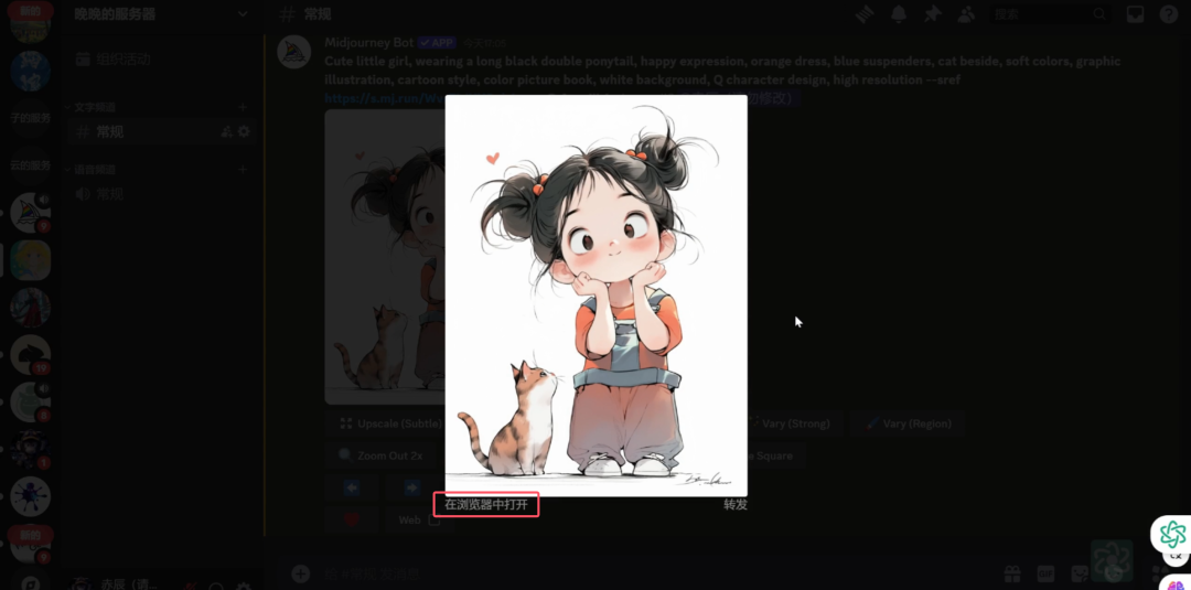 AI一键生成爆款治愈系漫画图文，在线AI生图零基础轻松掌握