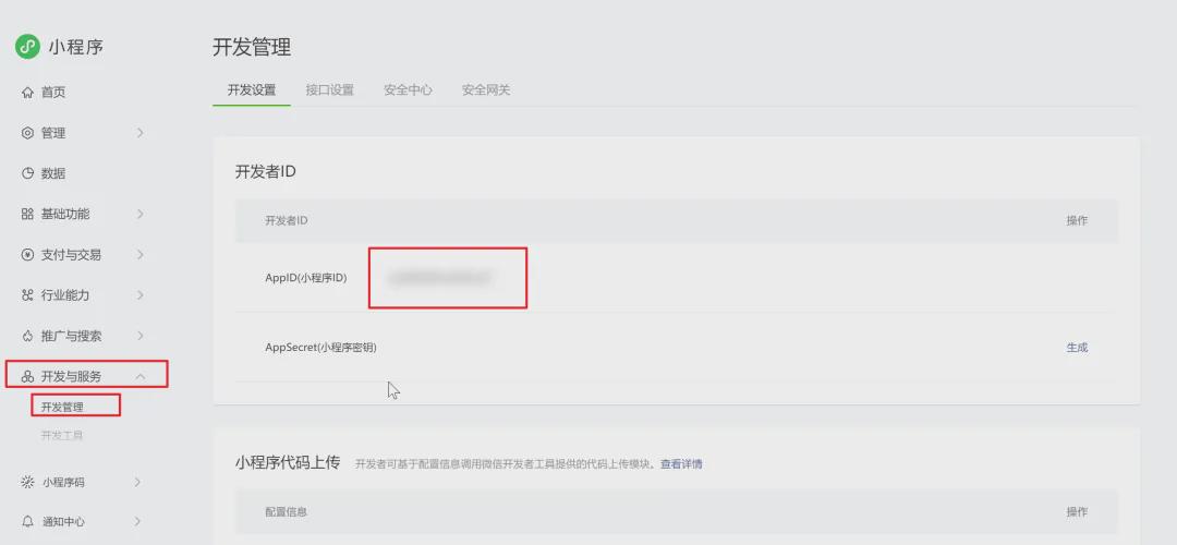 532b6986j00spsy3g000pd000u000dwm Making WeChat applets, using Cursor and coze to assist in WeChat applet development makes code editing more efficient
