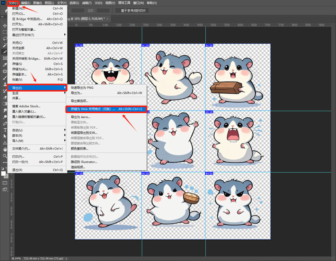 AI drawing tutorial, with AI homemade creative wechat dynamic emoticon package