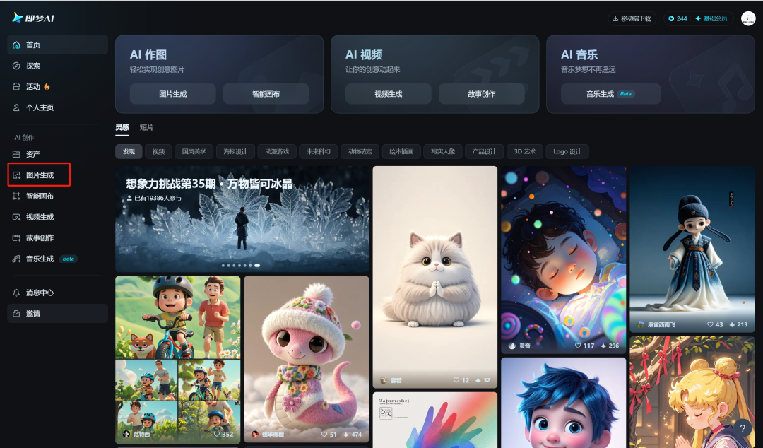 How to create New Year celebration photos and videos with AI? Creating Chinese New Year Celebration Pictures and Videos by Various Gods