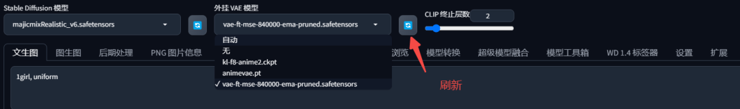 How to use Stable Diffusion, Station C's use of the essence and VAE, CLIP termination layer parameter analysis