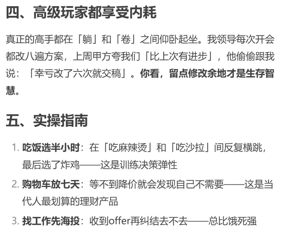 How exactly does DeepSeek work? Here's a tutorial on how to use it