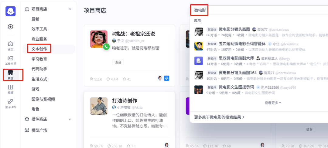 5be718a9j00sqbn0g007hd000u000dlm AI Intelligent Body Learning Tutorial, teaching you how to build AI intelligent body easily with a button (Coze)