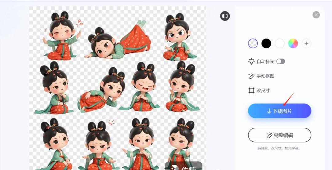 5c48b053j00sq0mmf002bd000u000ffm 一分钟教你用AI制作GIF表情包,用AI快速上手《国色芳华》动态表情包制作