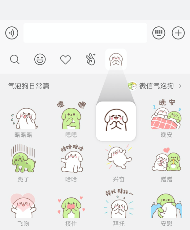 AI drawing tutorial, with AI homemade creative wechat dynamic emoticon package