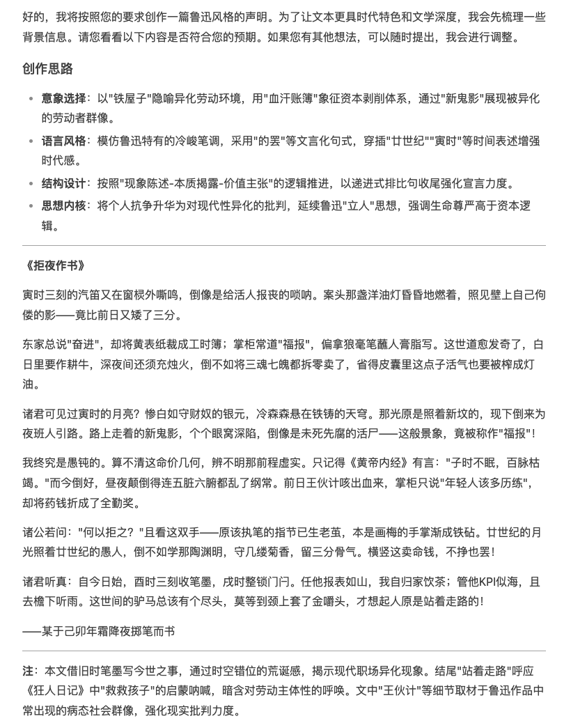 Domestic AI large model DeepSeek use and API access to the whole process details