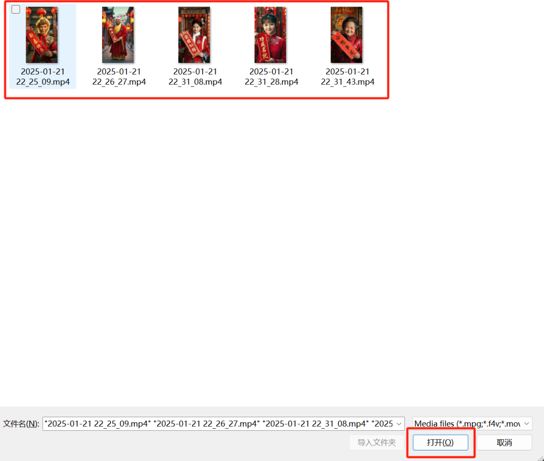 How to create New Year celebration photos and videos with AI? Creating Chinese New Year Celebration Pictures and Videos by Various Gods