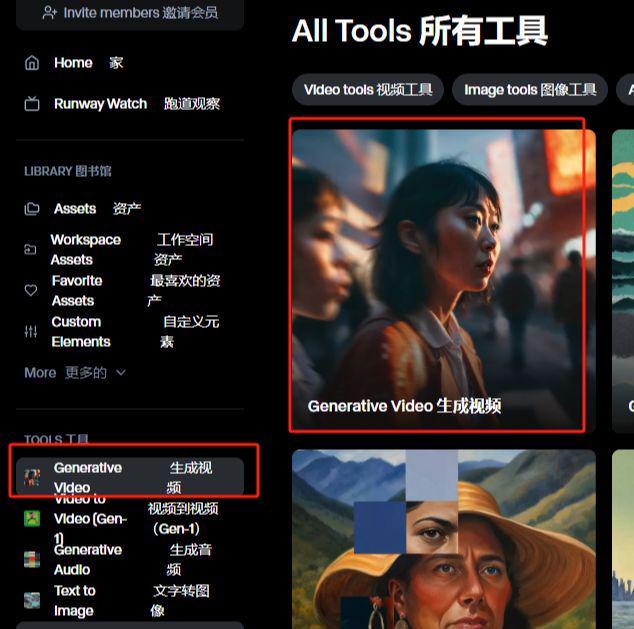 Five AI video generation tools with first and last frames to solve the problem of video characters in one shot and multi-subject/painting style consistency