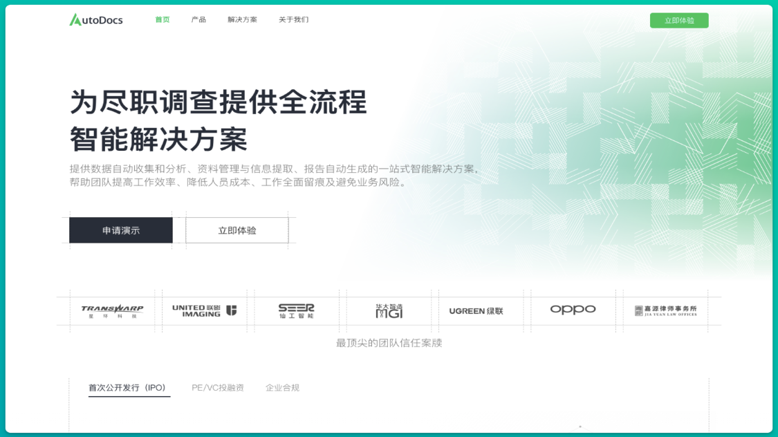 Share 11 AI Paralegal Tools That Serve as Free Lawyer Consultations