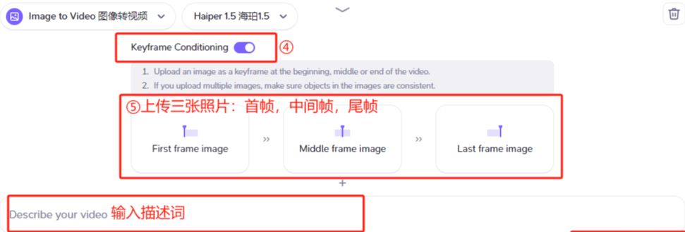 五款具备首尾帧的AI视频生成工具，解决视频人物一镜到底、多主体/画风一致性
