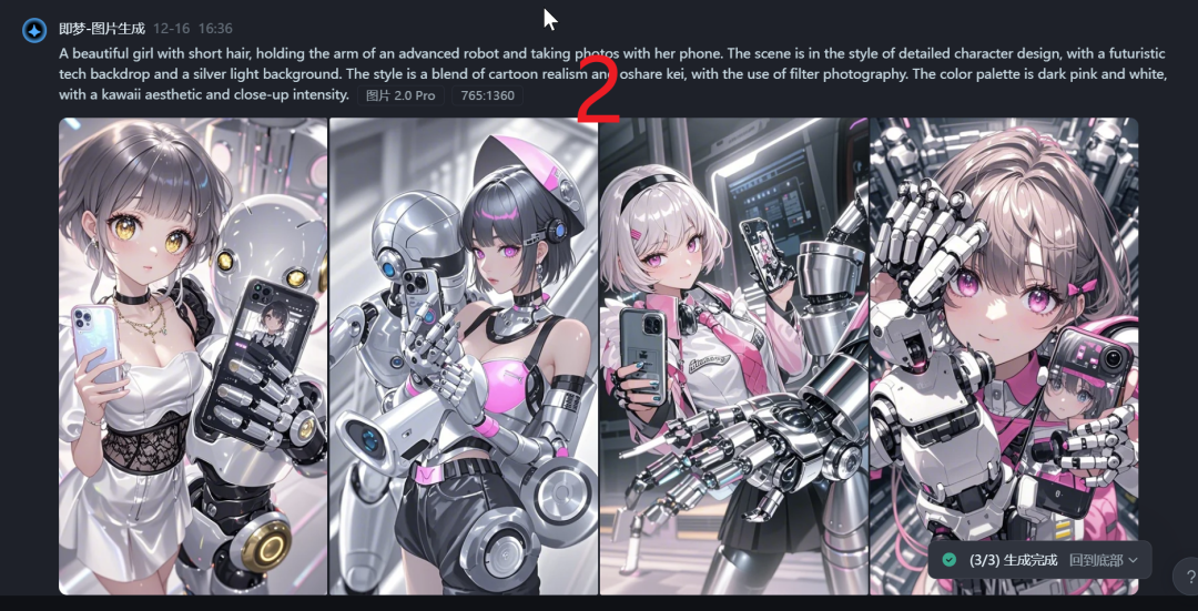 How to backpropagate cue words with images? Let's try generating descriptors with images using AI backpropagation