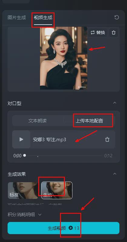 677e3d35j00sphqhr000vd000bn00m5m 零基础零成本零风险副业赚钱,教你用AI制作鸡汤短视频
