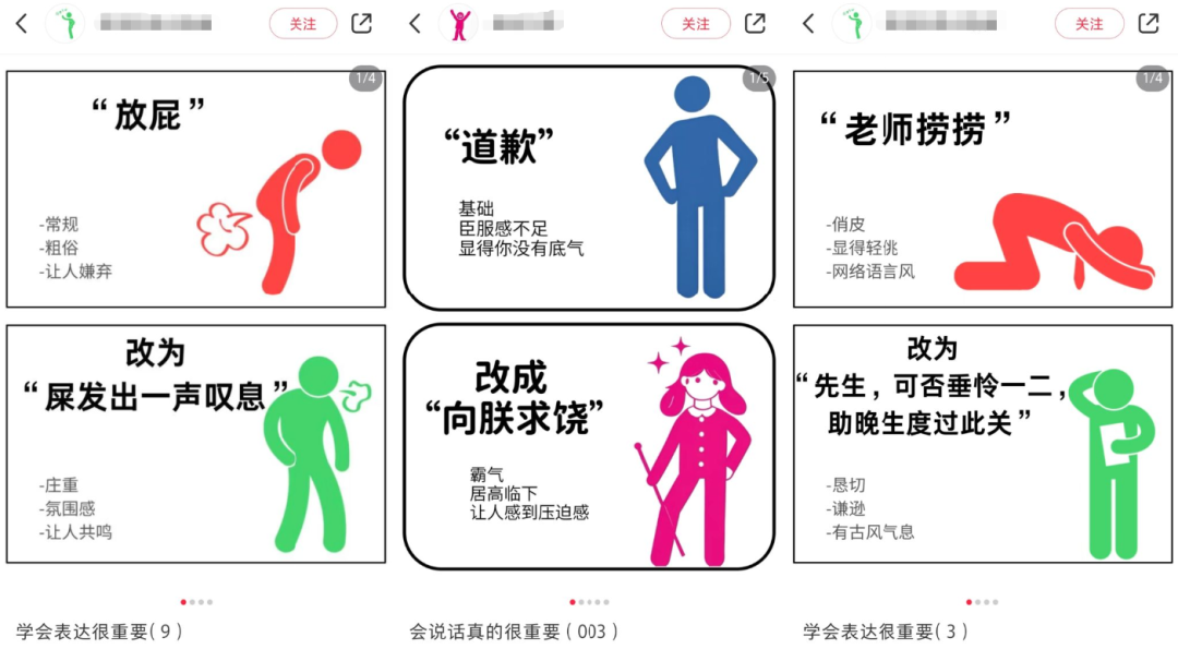 AI一键生成爆款治愈系漫画图文，在线AI生图零基础轻松掌握