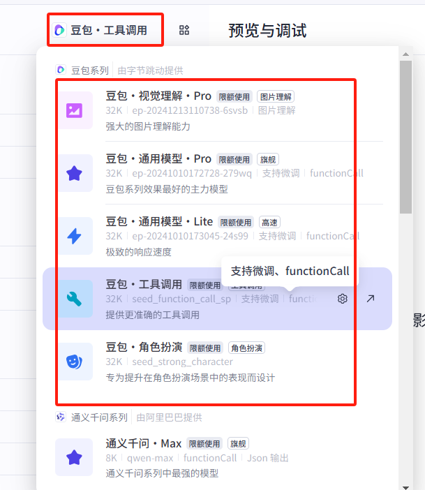 6a3f633aj00sqbn0g004pd000gx00jim AI Intelligent Body Learning Tutorial, teaching you how to build AI intelligent body easily with a button (Coze)