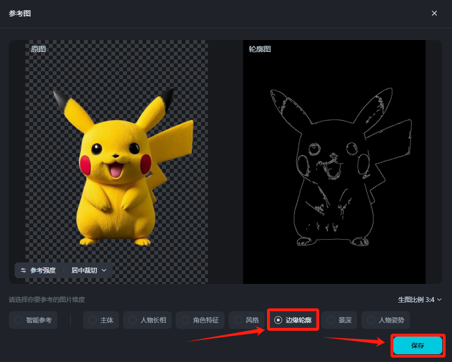 6aa2861cj00spwl36005cd000pq00kmm AI into an ice sculpture, a free AI tool easy to fix the ice world ice sculpture