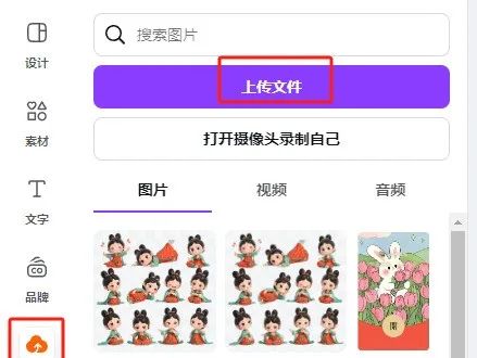 70bbe4fdj00sq0mme000od000c70096m 一分钟教你用AI制作GIF表情包,用AI快速上手《国色芳华》动态表情包制作