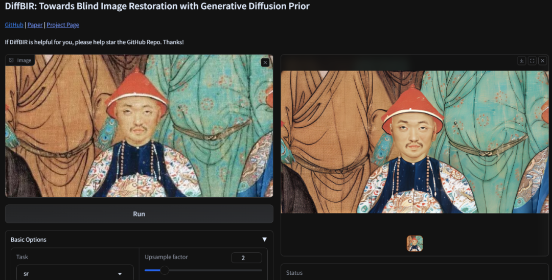 70d5614fj00sqknan00lyd000u000f8m ai HD restoration of blurred photos, DiffBIR one-click image/old photo HD restoration, with local deployment integration package